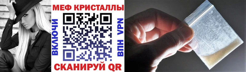 Наркошоп купить Галлюциногенные грибы  МЕФ  ГАШИШ  Бошки Шишки  Cocaine  Петровск