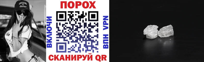 АМФЕТАМИН 97% Петровск