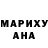 АМФЕТАМИН VHQ Matt rice