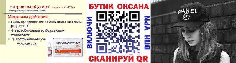 Купить  Петровск  БУТИРАТ BDO 33% 