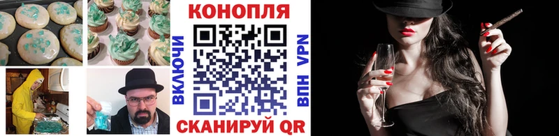 Еда ТГК марихуана  Купить где  Петровск 
