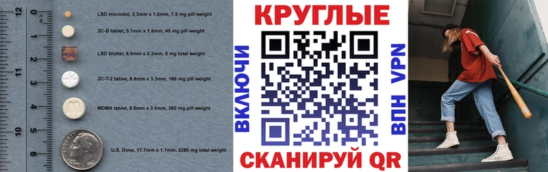 ЭКСТАЗИ бентли  Купить где  Петровск 