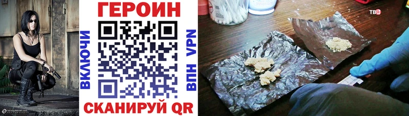 Купить где  Петровск  ГЕРОИН Афган 