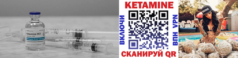 Кетамин ketamine  Купить закладки  Петровск 