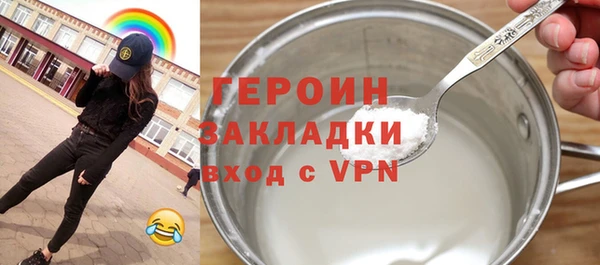 соль ск Елизово