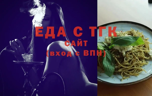 скорость Ельня