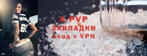 соль ск Елизово