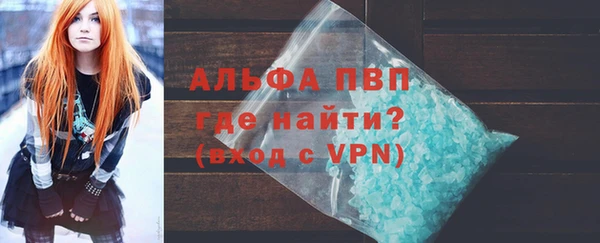 бутират Елабуга