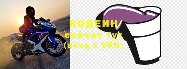 бутират Елабуга