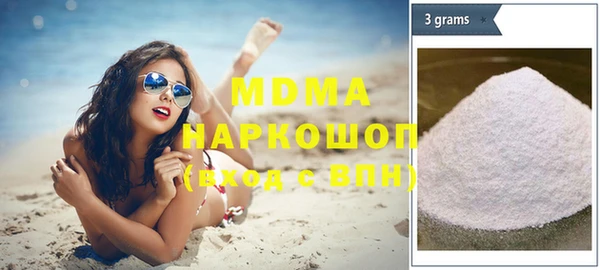 соль ск Елизово