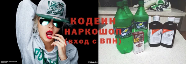 бутират Елабуга