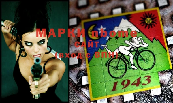 прущая мука Заволжск
