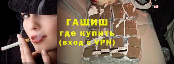 соль ск Елизово
