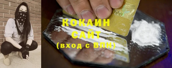 бутират Елабуга