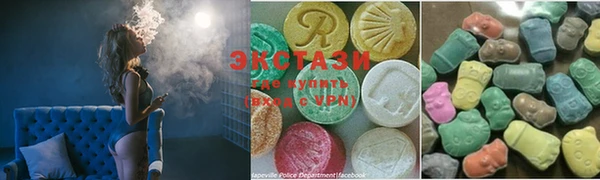 бутират Елабуга