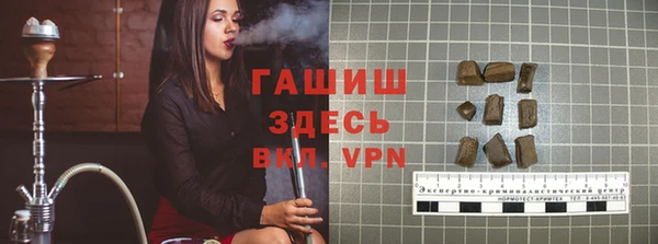бутират Елабуга