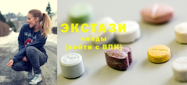 бутират Елабуга