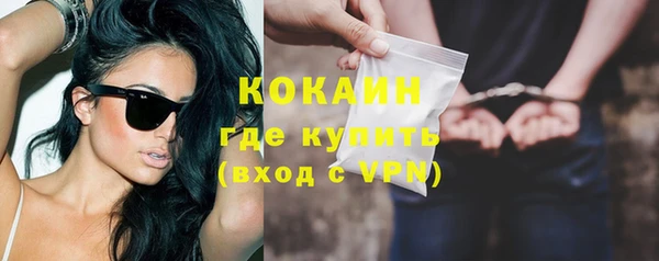 бутират Елабуга