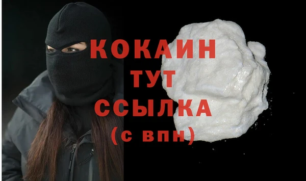 бутират Елабуга