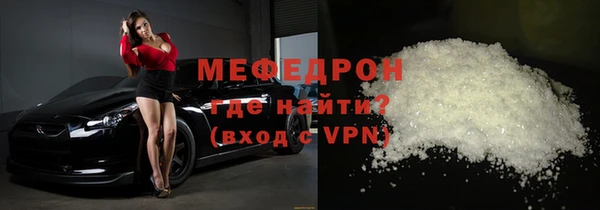 бутират Елабуга