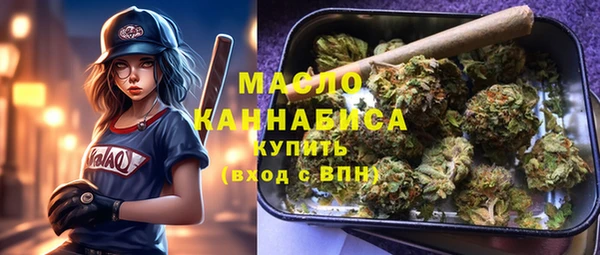 соль ск Елизово