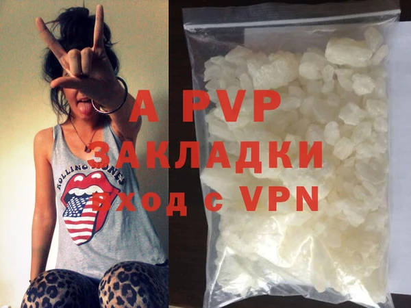 бутират Елабуга