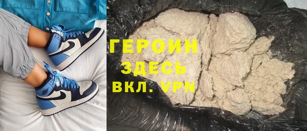 бутират Елабуга