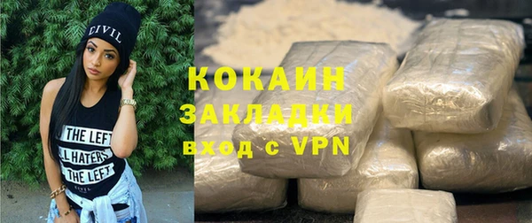 соль ск Елизово
