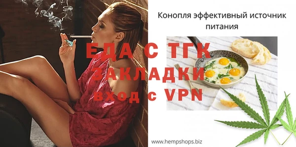 соль ск Елизово