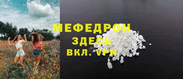 бутират Елабуга