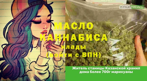 бутират Елабуга