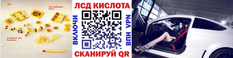 ЛСД экстази ecstasy Петровск