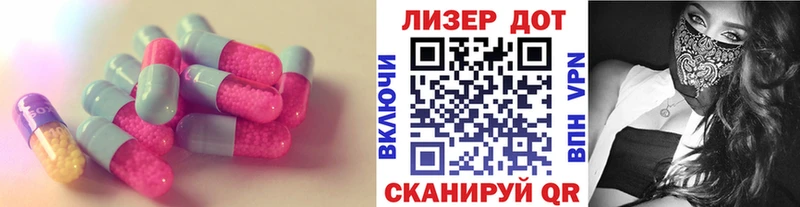 LSD-25 экстази ecstasy  Купить  Петровск 