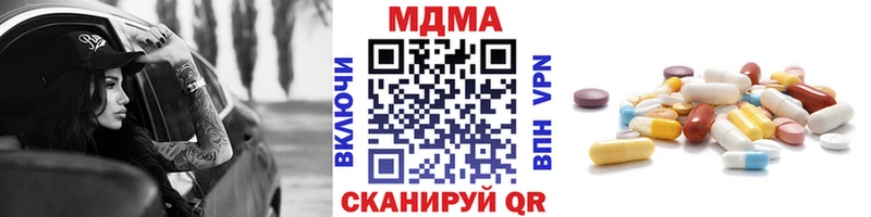 МДМА crystal  Купить  Петровск 