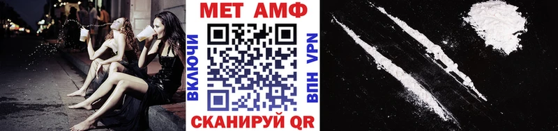 Купить закладки  Петровск  МЕТАМФЕТАМИН мет 